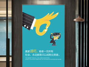 企業文化展板 創意勵志掛畫與數字文化創意內容應用服務